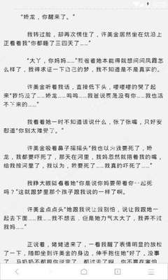 菲律宾房产值得投资吗 购买房产要注意什么